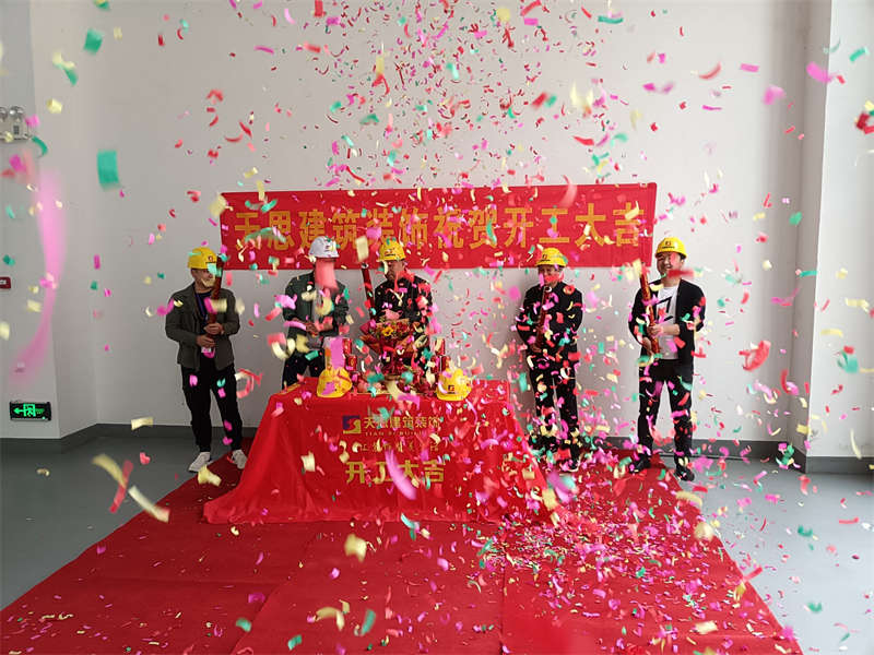 <a href=http://m.ca437rpuy.cn/gccf/ target=_blank class=infotextkey>合肥廠房裝修</a>