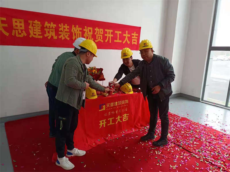 <a href=http://m.ca437rpuy.cn/gccf/ target=_blank class=infotextkey>合肥廠房裝修</a>