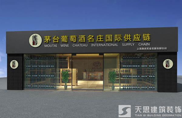 店鋪門(mén)頭裝修設(shè)計(jì)