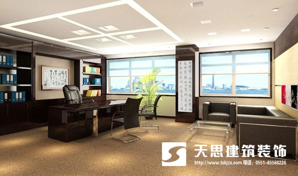 <a href=http://m.ca437rpuy.cn/ target=_blank class=infotextkey>合肥辦公室裝修</a>