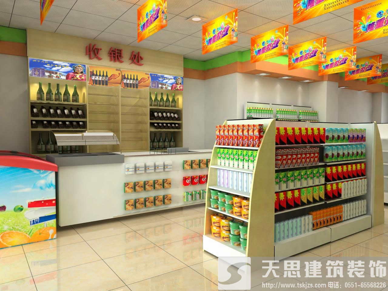 合肥便利店裝修有哪些問(wèn)題要注意