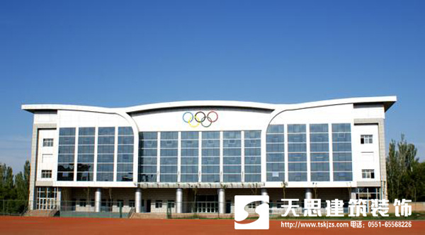 體育館裝修方案設(shè)計要合理