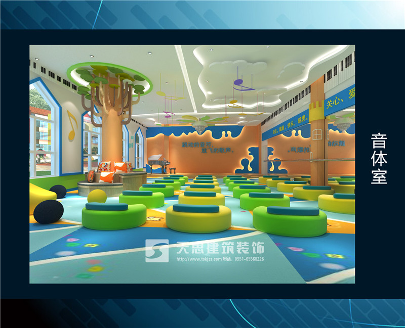 <a href=http://m.ca437rpuy.cn/youeryuan/ target=_blank class=infotextkey>合肥幼兒園裝修</a>