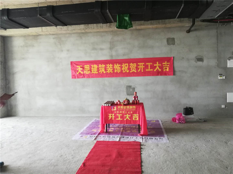 <a href=http://m.ca437rpuy.cn/ target=_blank class=infotextkey>合肥辦公室裝修</a>公司哪家好