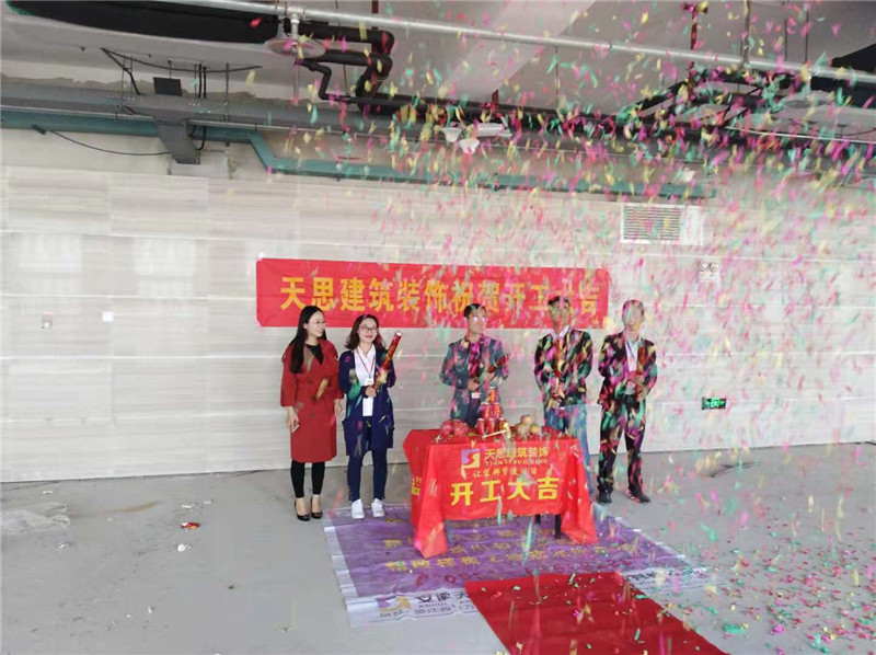 <a href=http://m.ca437rpuy.cn/ target=_blank class=infotextkey>合肥辦公室裝修</a>公司